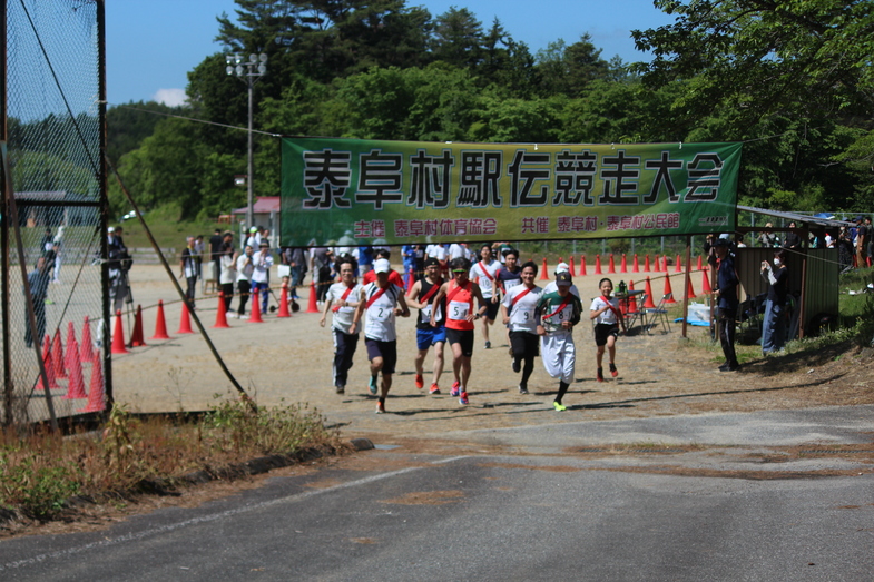 村駅伝.JPG